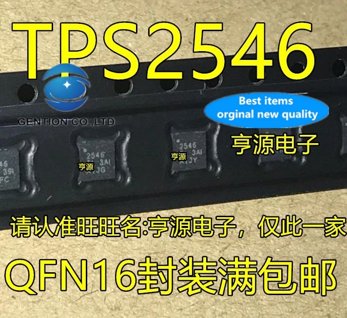 

5 шт. TPS2546RTER TPS2546 2546 чип QFN16 в наличии 100% новый и оригинальный