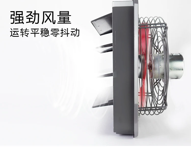 12-Inch Louver Ventilation Fan 16-inch Strong Exhaust Fan 14-inch Household Industrial Mesh Cover Exhaust Silent