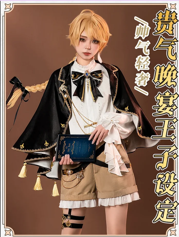 COSMART Genshin Impact Aether Dinner Party Noble Courtly Uniform Game Suit Cosplay Costume Carnival Play Outfit Cos Clothing