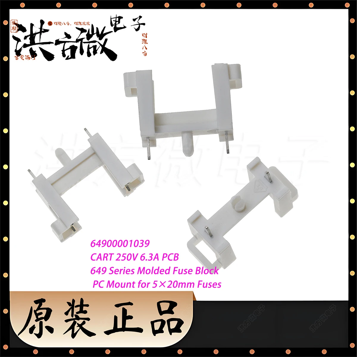 20PCS 64900001039 NEW Original 649 Series Cartridge Molded Fuse Block PC Mount for 5×20mm Fuses standard cartridge fuse PA66