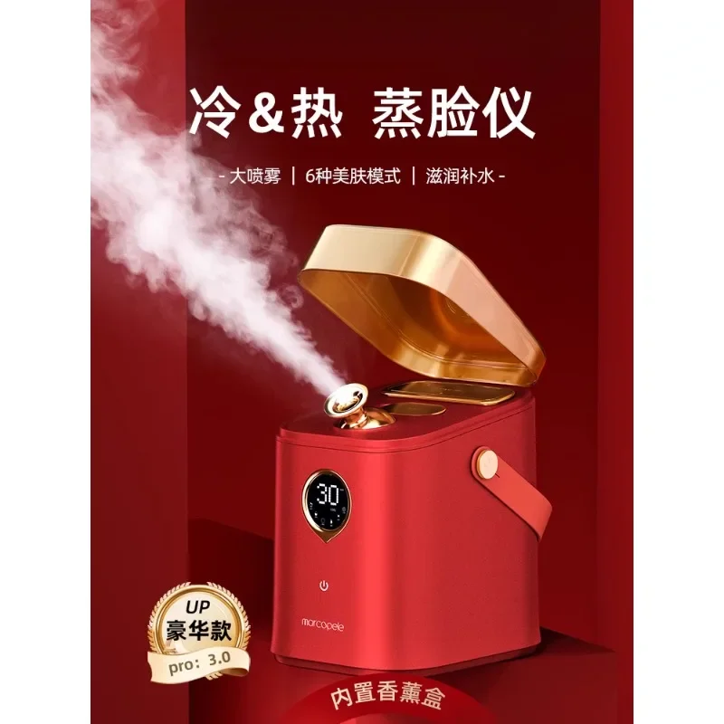 Face steamer Household face sprayer Hot and cold double spray face steamer Hydrating facial hot spray nano moisturizing