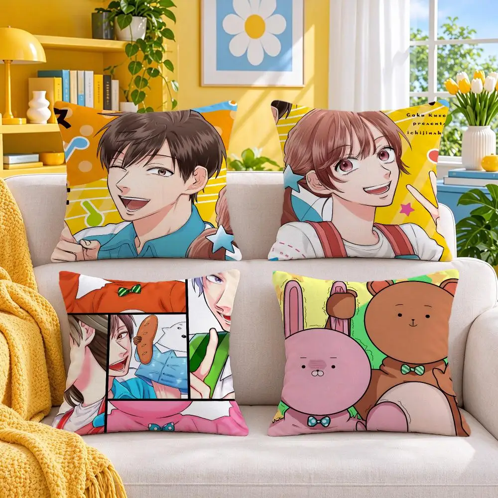 anime Uramichi Oniisan Cushion Cover Throw Pillow Short Plush Fresh Bright Cushion for Bedroom Sofa Ornament Present Gift