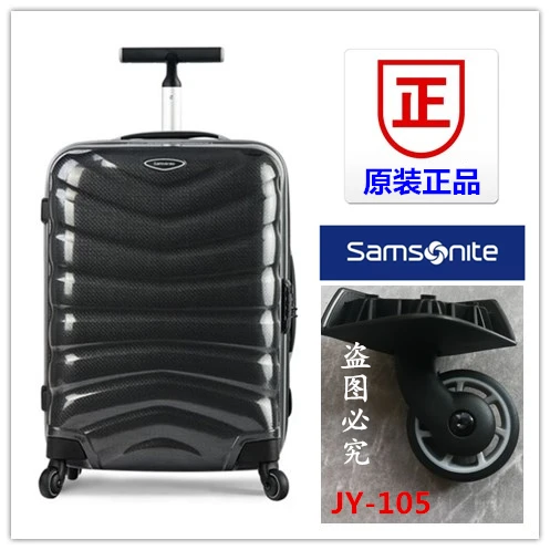 luggage accessorie V22 U72 trolley universal wheel JY-105 JY105 JY-106 JY106 JY-109 JY109 JY-110 JY110 wheel replacement wheel