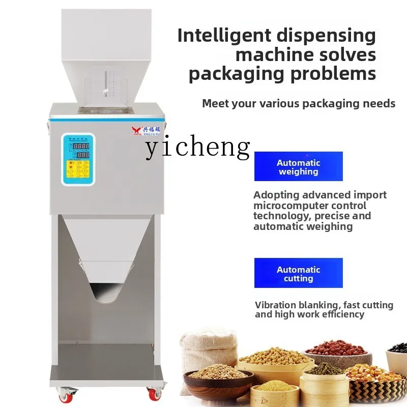 ZZ automatic large-capacity packing machine granular powder tea grains peanut nuts medicinal materials wolfberry