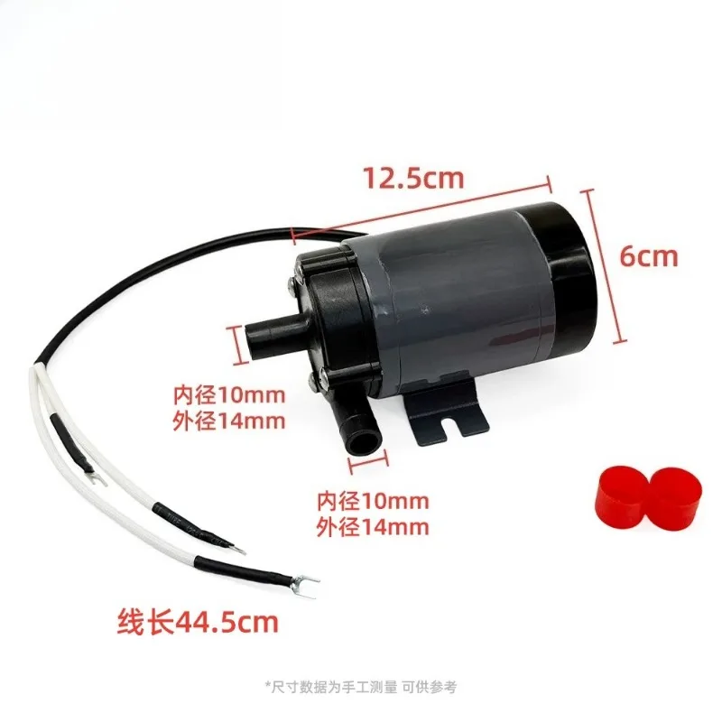 Homemade wort cooling pump 6W/25W - High temperature magnetic drive pump for integrated brewing system G4