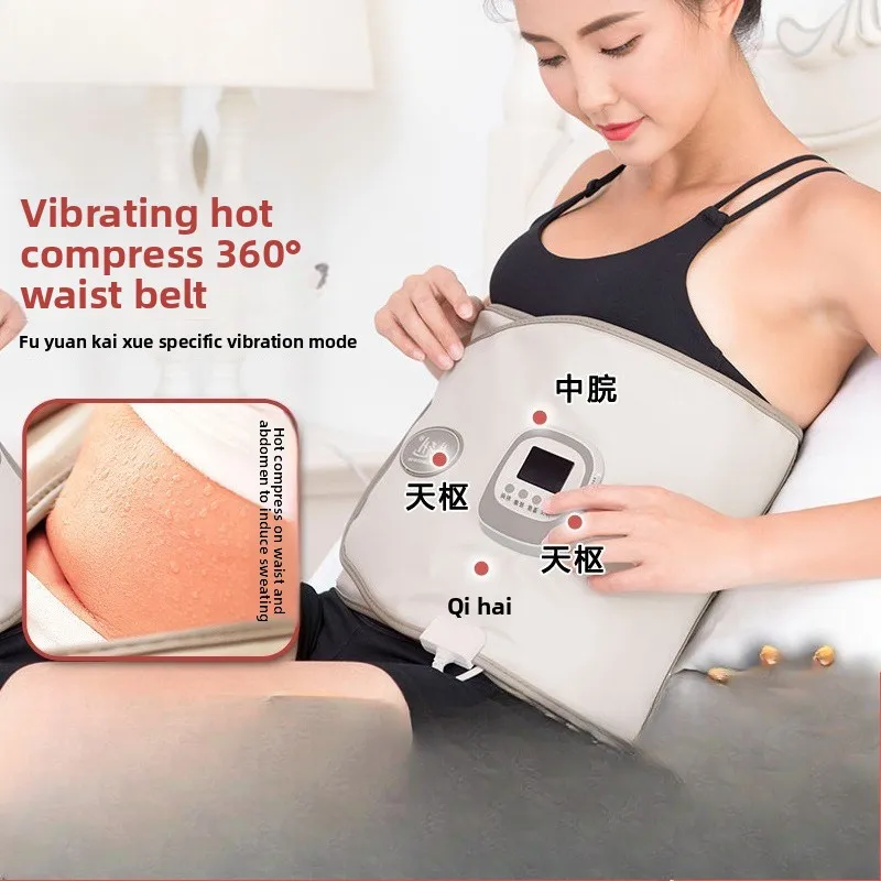 Massage Belt, Abdominal Massager, Waist Vibration Plate, Sweating and Fat Throwing Machine, Far-infrared Heat Application