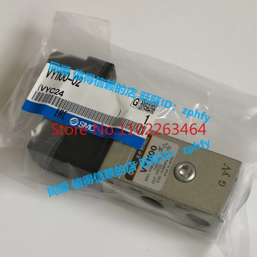 New original VY1 series electric proportional valve solenoid valve VY1100-02