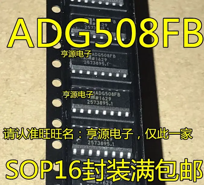 ADG508FBRNZ ADG508FB ADG508 ADG508AKN AKNZ