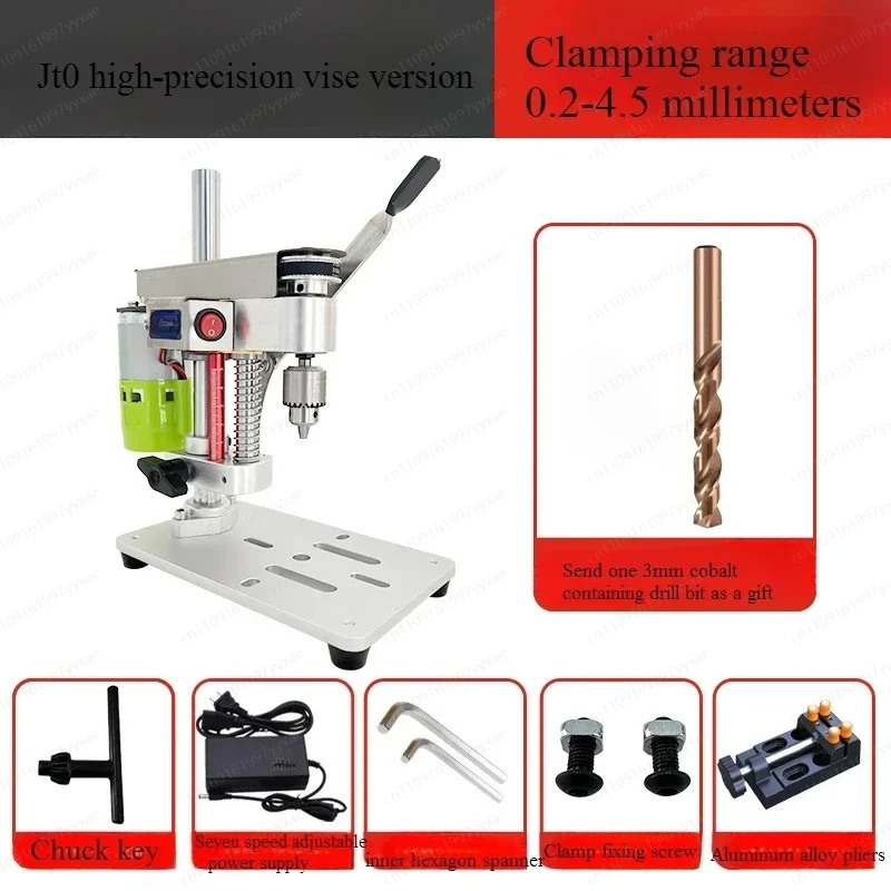 Home Mini Desktop Drill DIY  Repair Desktop High Precision DC Variable Speed Drilling