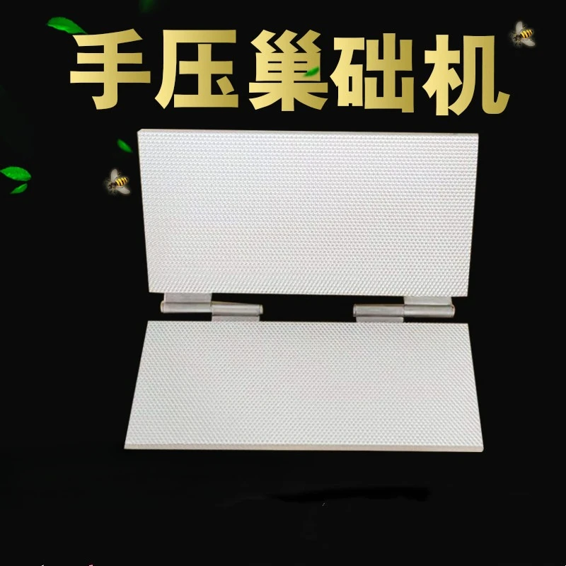 Hand Operated Beeswax Foundation Press Machine - 420*220 Honeycomb Mold for Beekeeping Tools & Nest Production