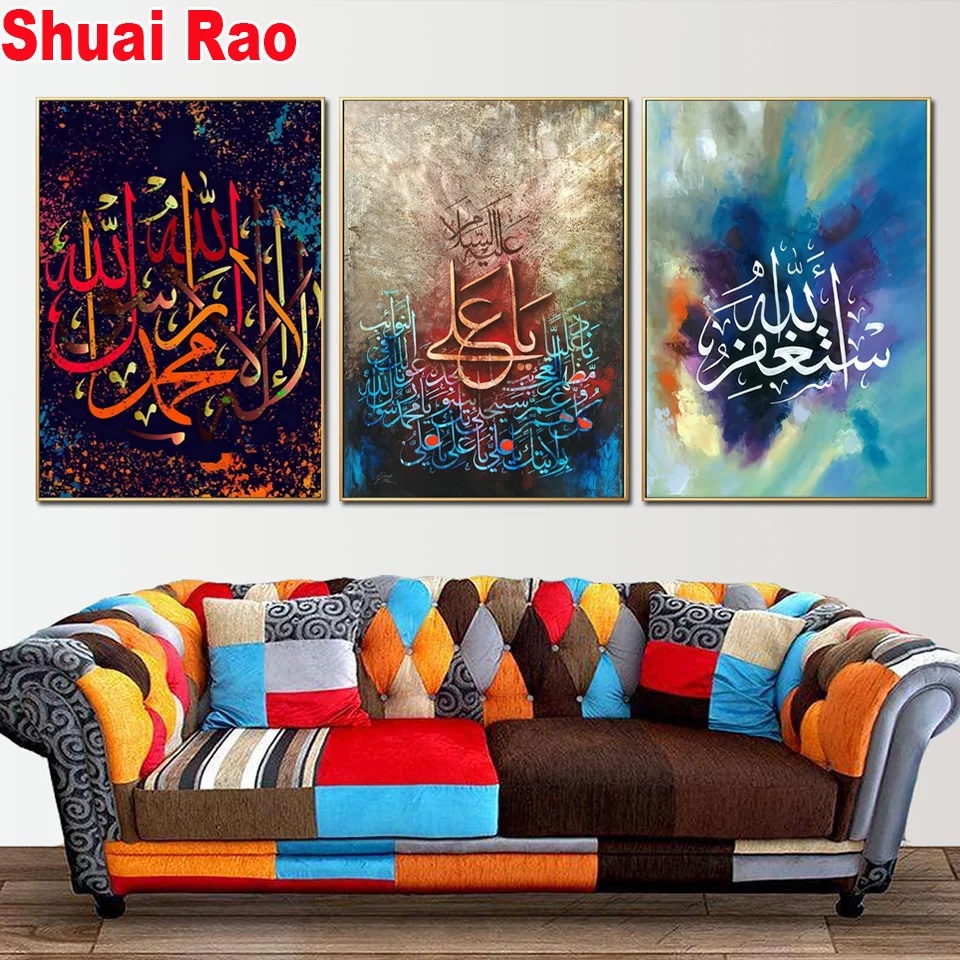 

3 Piece Set Abstract Islamic Wall Art Arabic Calligraphy Quran Diamond Painting Muslim Home Decor Diamond Embroidery For Living