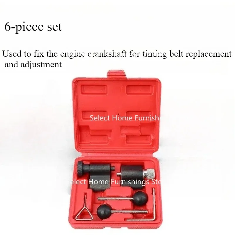 

Подходит для авторемонта, профессиональные инструменты, набор из 6 предметов, фиксированный набор инструментов для коленчатого вала двигателя, инструмент для замены ремня ГРМ