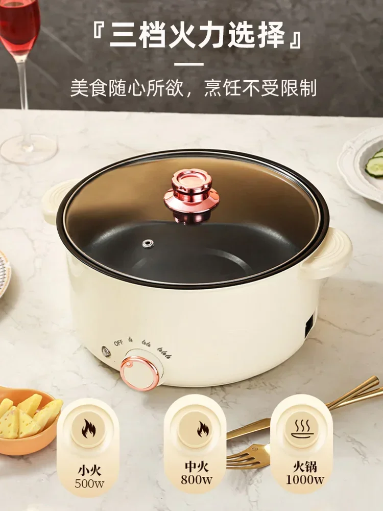 Multifunctional integrated household electric hot pot, automatic power off pot شوايات كهربائية  pentola elettrica