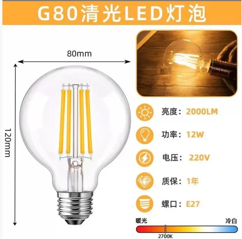 Lights & Lighting
