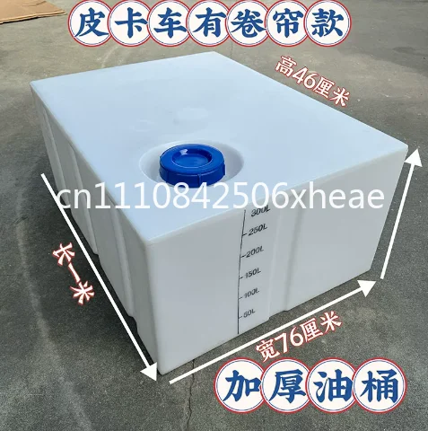 

Thickened horizontal plastic bucket 300L200L600L car water tank corrosion-resistant pe equipment square transportation tank