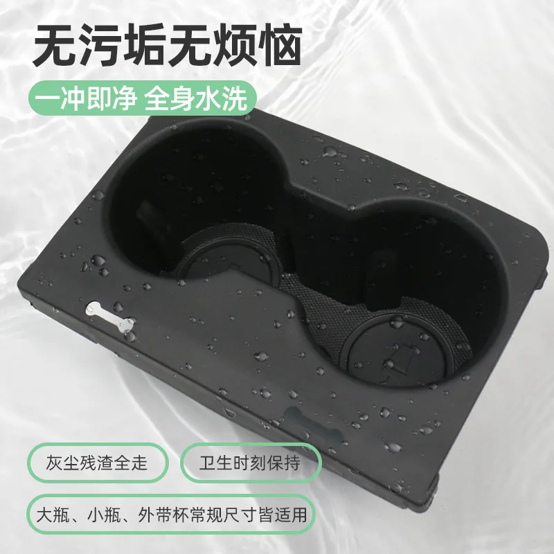 

Central Control Water Cup Holder, Collection Box, Limiter, Beverage Holder, Silicone Water Coaster Accessories