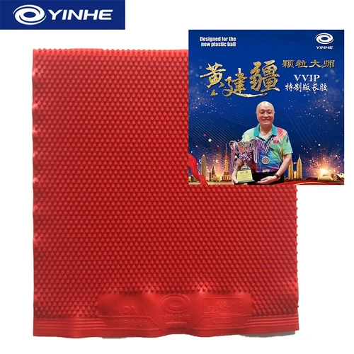 Imagen 2 del producto YINHE Huang Jianjiang VIP VVIP tenis de mesa goma buey curado púas largas Ping Pong goma raqueta de tenis de mesa goma aprobada por ITTF