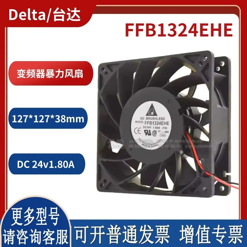 

For Delta FFB1324EHE 12738 13cm 24V 1.80A Ball Bearing Variable Frequency High Airflow Fan