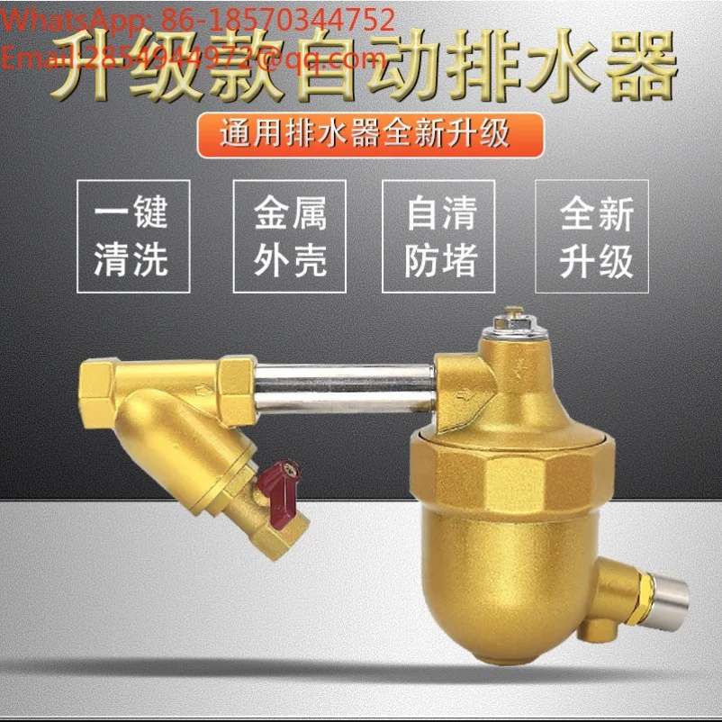PA-210 Zero Loss Drain Air Compressor Filter End Air Storage Tank SA6D Upgraded Automatic Drain Valve