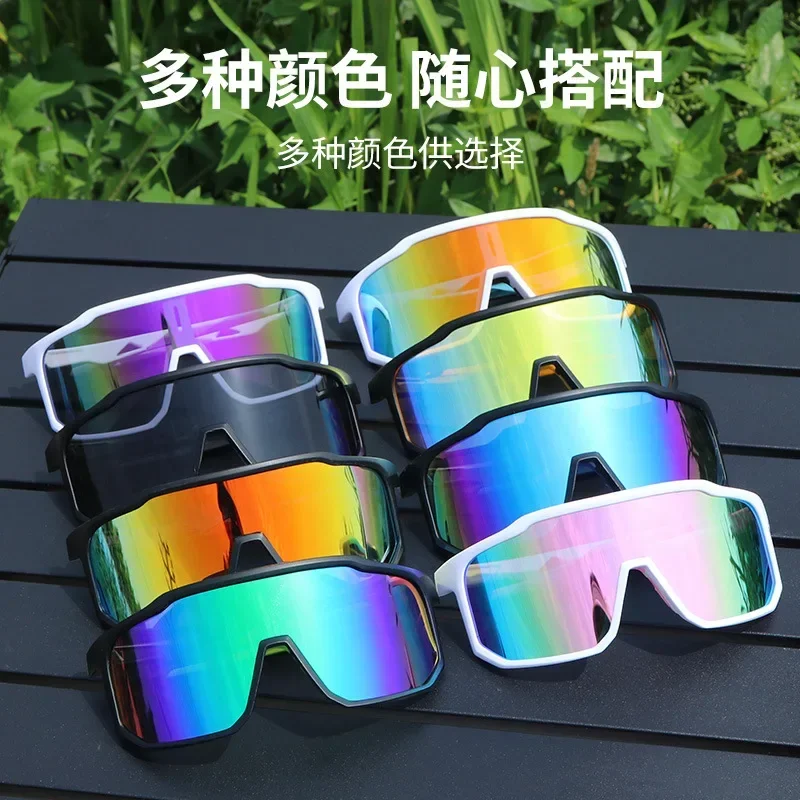 Large frame colorful night vision cycling goggles, UV resistant sunglasses, Duqiao glasses for men and women