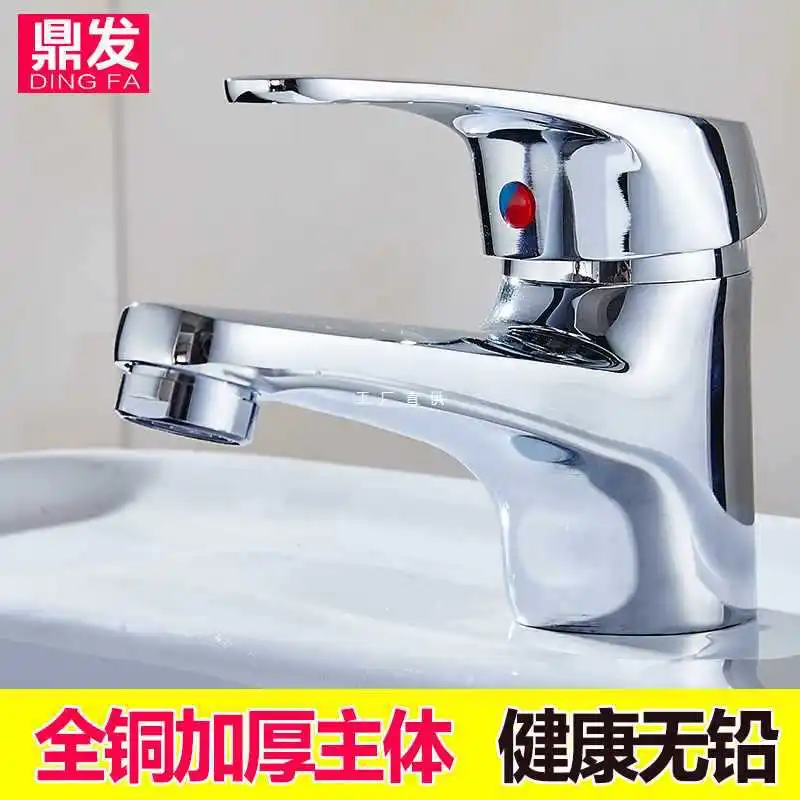 

All copper hot and cold water bathroom cabinets, single hole washbasin, washbasin, basin, single cold water faucet