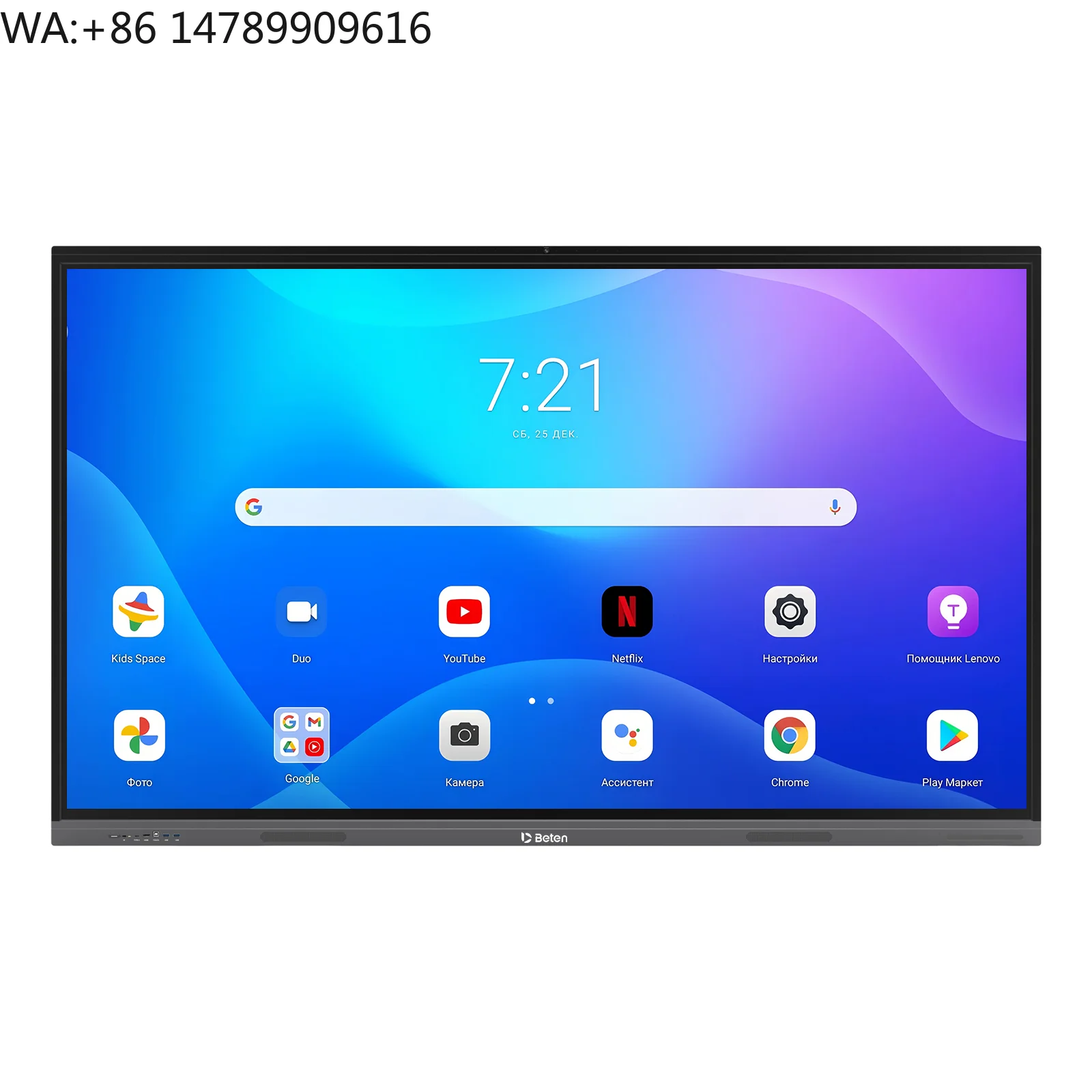 Custom Interactive Flat Panel Touch Screen 4K Display Android OPS for Meeting Room and Conference