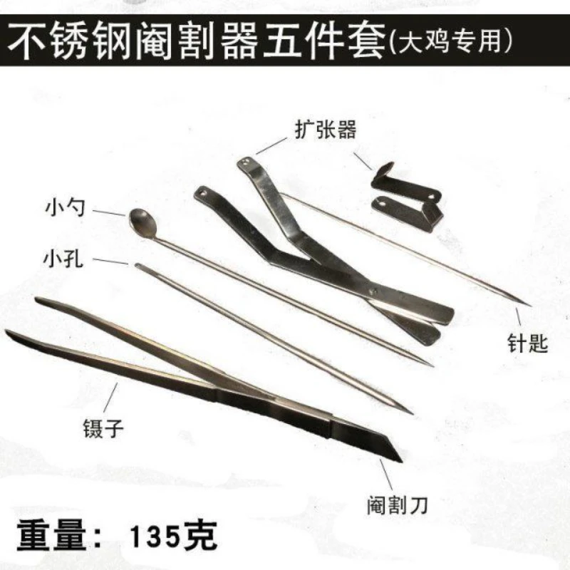 Large cock castration tool set stainless steel castration blade castration Scalpel tool castration knife