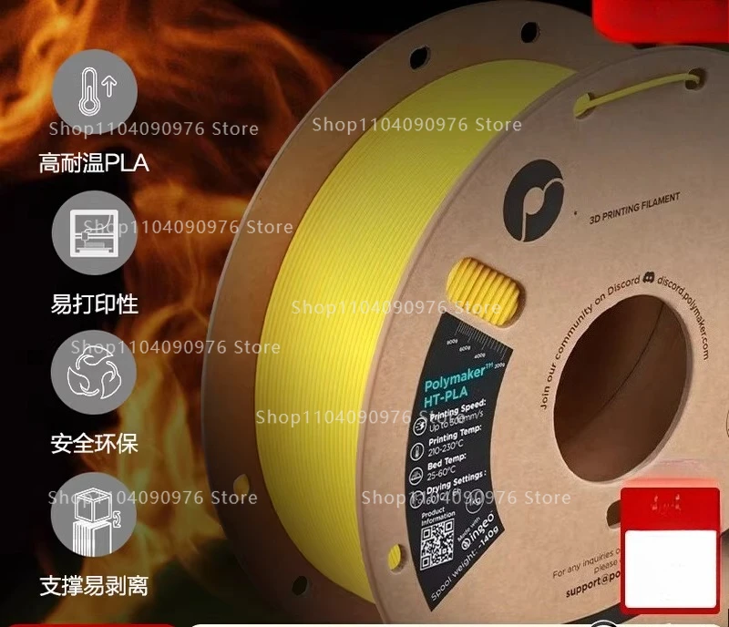 HT-PLA High Temperature Resistant PLA HT-PLA-GF 3d Printer Consumables ABS No Annealing High Speed