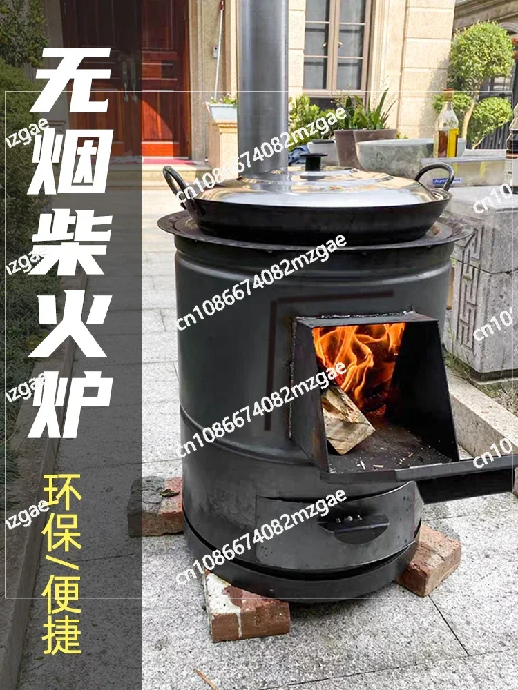 Firewood Stove Household Firewood Camping Rural Portable Indoor Smokeless