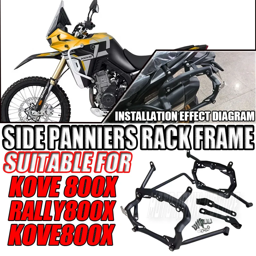 

KOVE 800X Rally800X Kove800X Dedicated Side Case Luggage Rack Bracket Kit Side Box Bag Pannier Trunk Support Saddlebag Holder