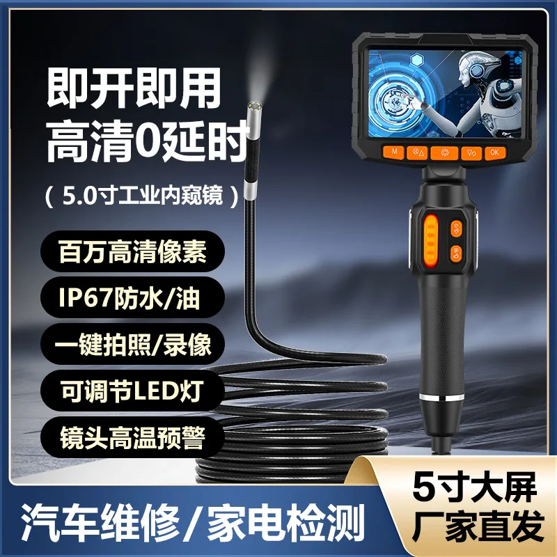 Endoscope Auto Repair Engine Carbon Deposition Detection Industrial Pipeline Inspection 360 Degree Steering Waterproofing