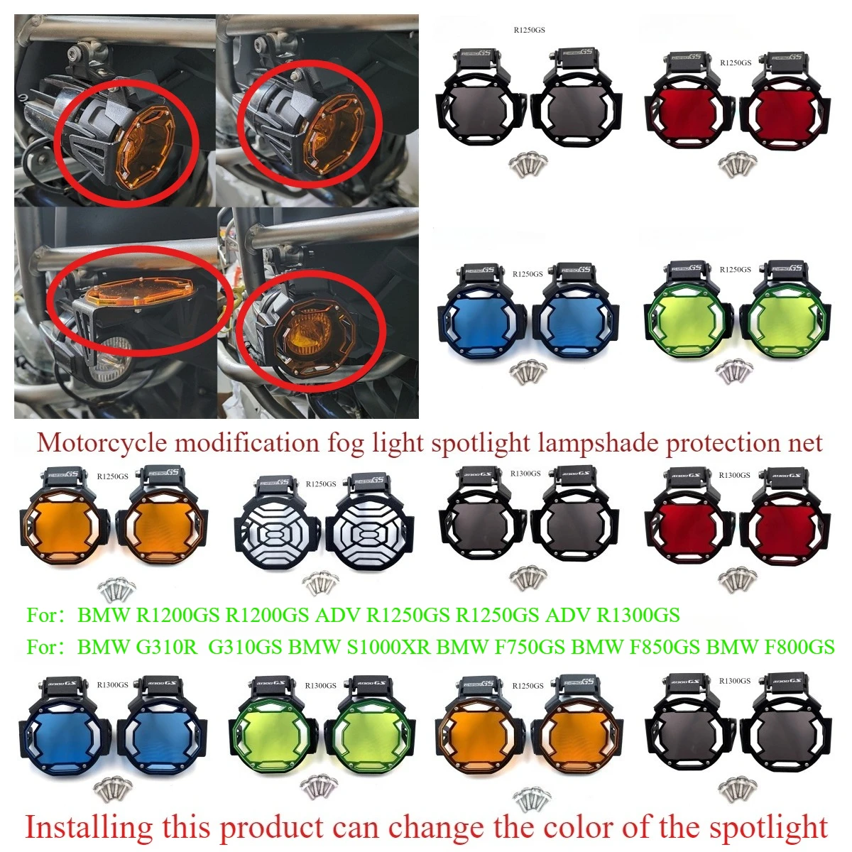 

Motorcycle modification fog light spotlight lampshade protection net for BMW new waterbird R1300GS R1250GS F750 800 850GS G310