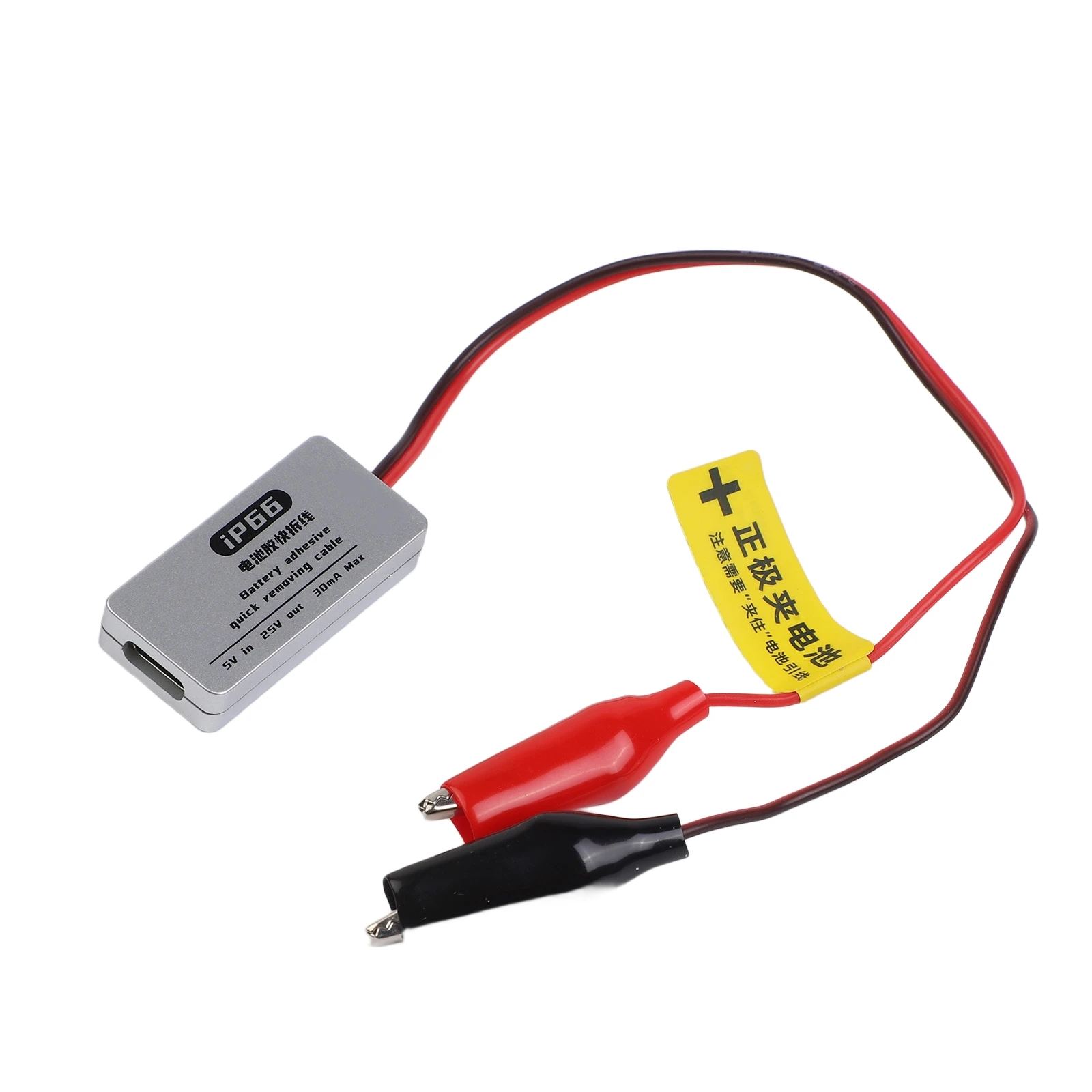 iP66 Battery Glue Quick Release Cable 20cm with LED Indicator for iPhone 16/16 Plus, 5V Input 25V Output, Prevents Short Circuit