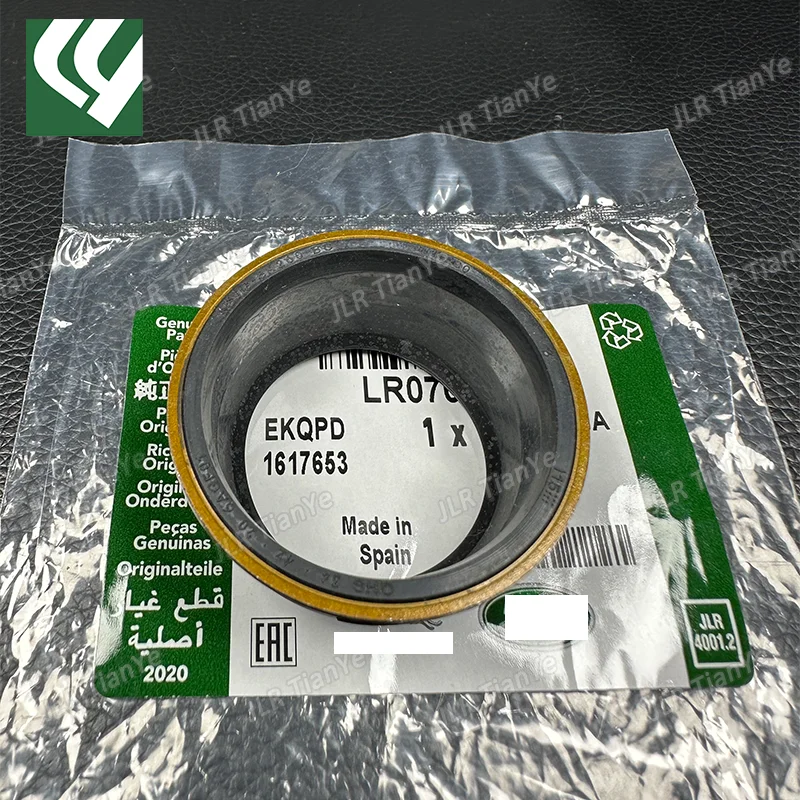 Suitable for Land Rover 2.0T gasoline valve cover solenoid valve rubber ring LR070359 LR024972