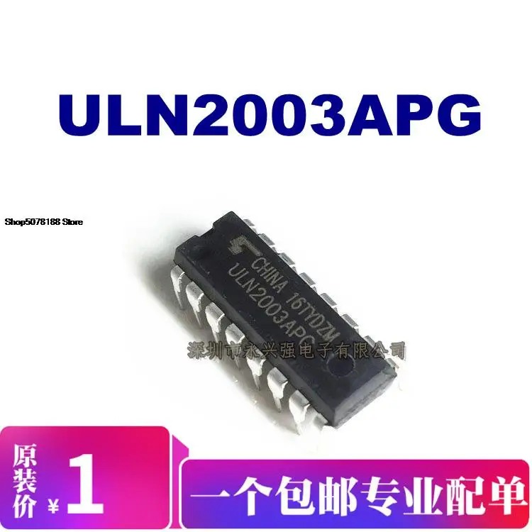 

5 шт. ULN2003APG