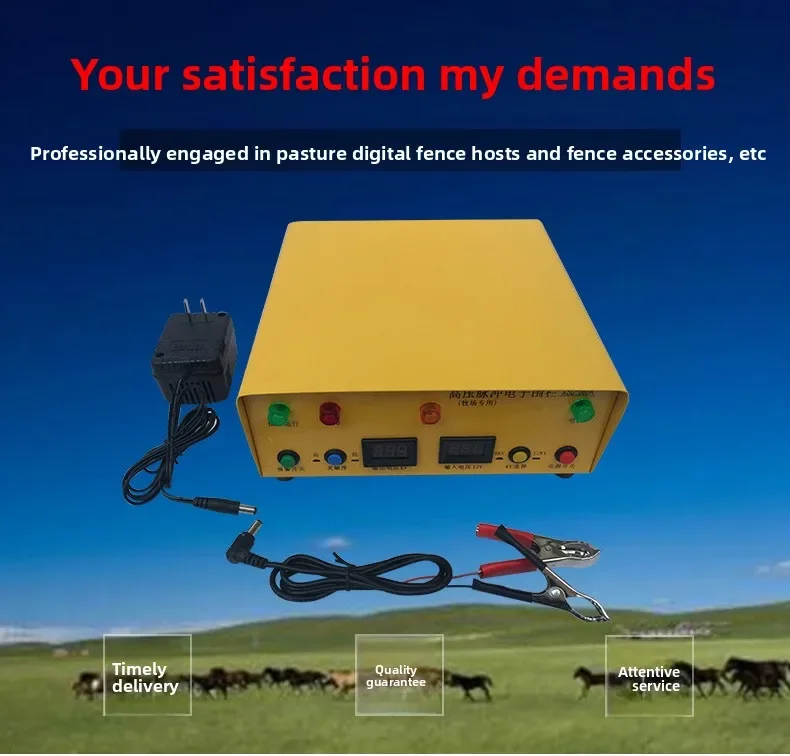 سياج كهربائي لتربية الحيوانات، سياج تربية الحيوانات الكهربائي عالي الجهد XSD-380B سياج إلكتروني لتربية الحيوانات #4