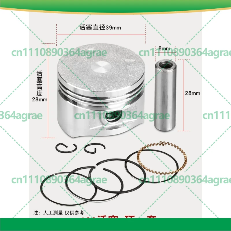 For 4 Stroke 139 140 GX35 Lawn Mower Piston Ring 2 Stroke 40-5 Brush Cutter Piston Assembly Parts Power Tools Accessory