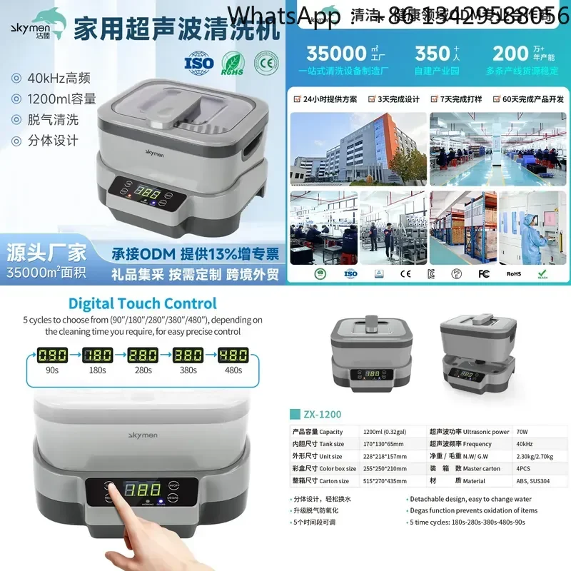1.2L glasses ultrasonic cleaning machine gold and silver jewelry watch stainless steel small jewelry cleaning