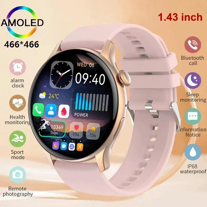 2024 New Aurora One Smartwatch for Women - 1.43 Inch Full Screen. Bluetooth Call. Heart Rate Monitor. Sports Model.