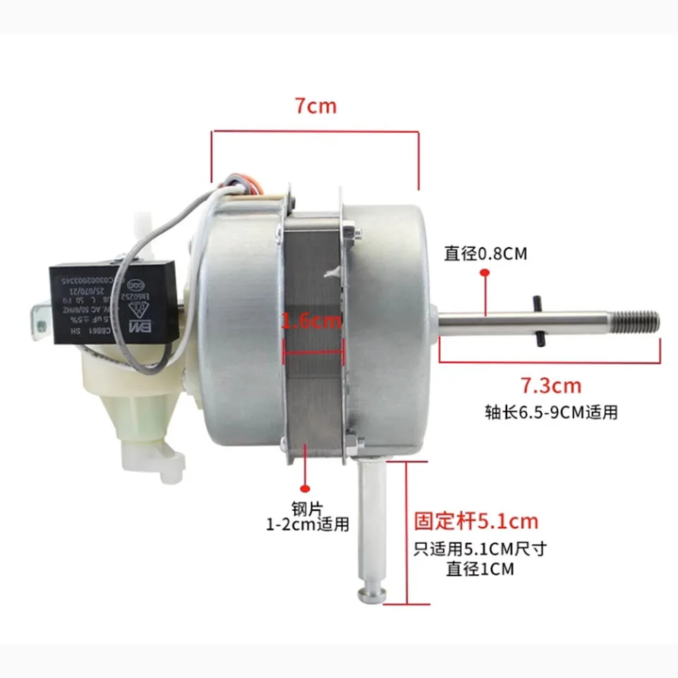 Electric Fan Head Fs40-6f/Fs40-10k/Fs40-10k Floor Fan Table Fan Motor Motor Controller Is Suitable For Midea