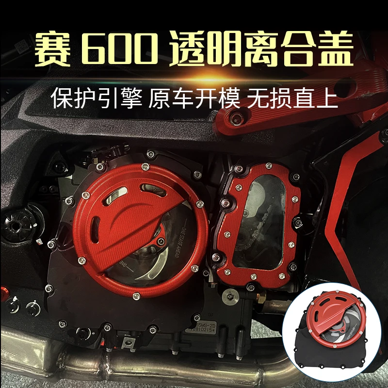 2024+ Engine Clear Clutch Cover Protector Guard For QJMOTOR RR600 SRK600 600 RR 600RR Benelli BN600 TNT600 BJ BN TNT 600 BJ600