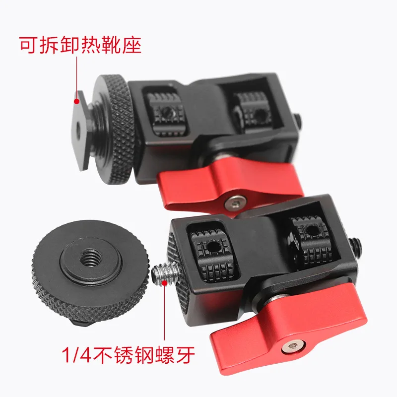 PTZ Hot Shoe Damping Rabbit Cage Monitor Stabilizer Stand Camera SLR camera Accessories