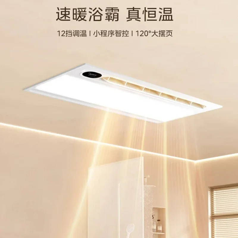 Bathroommaster All-in-One Ceiling Unit: Air Heating, Exhaust Fan & Lighting for Bathroom and Toilet
