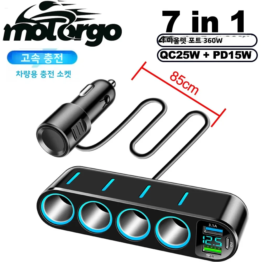 7 in 1 USB 타입 C 차량용 시거잭 분배기 4구 고속 충전기 자동차 DVR GPS 블랙박스용 전원 어댑터 12V 24V