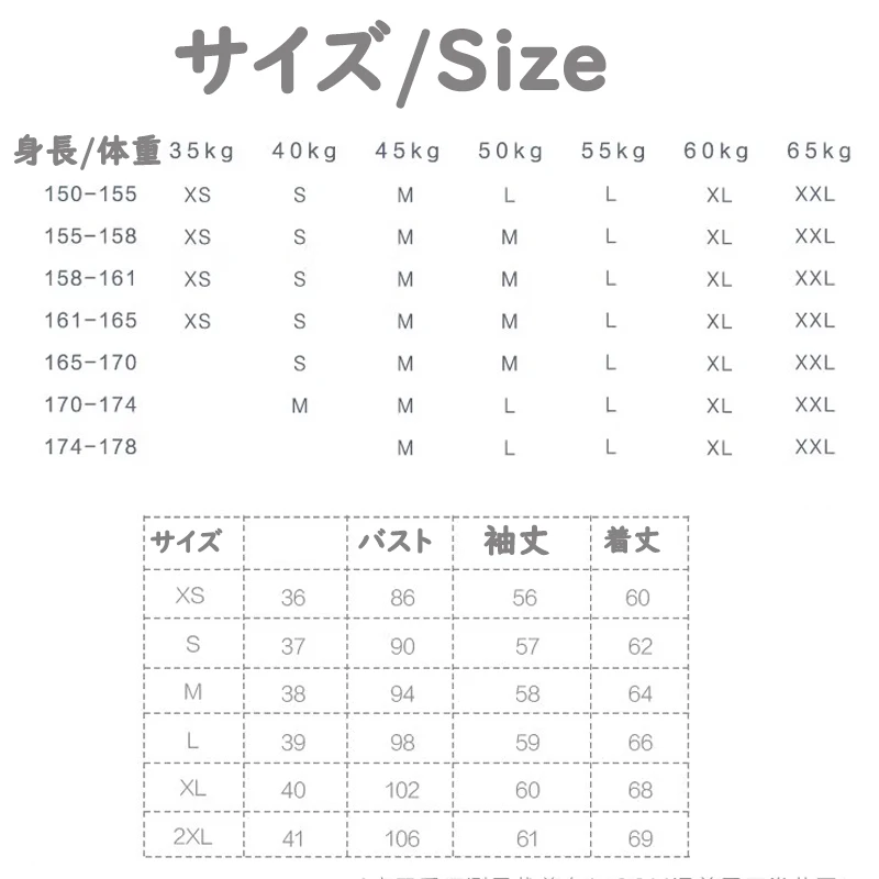 Japanese Gyaru Women's Slim Fit School Shirt V Neck Short Sleeve Slim White Shirt Tops Blouses for JK Uniform Student Clothes
