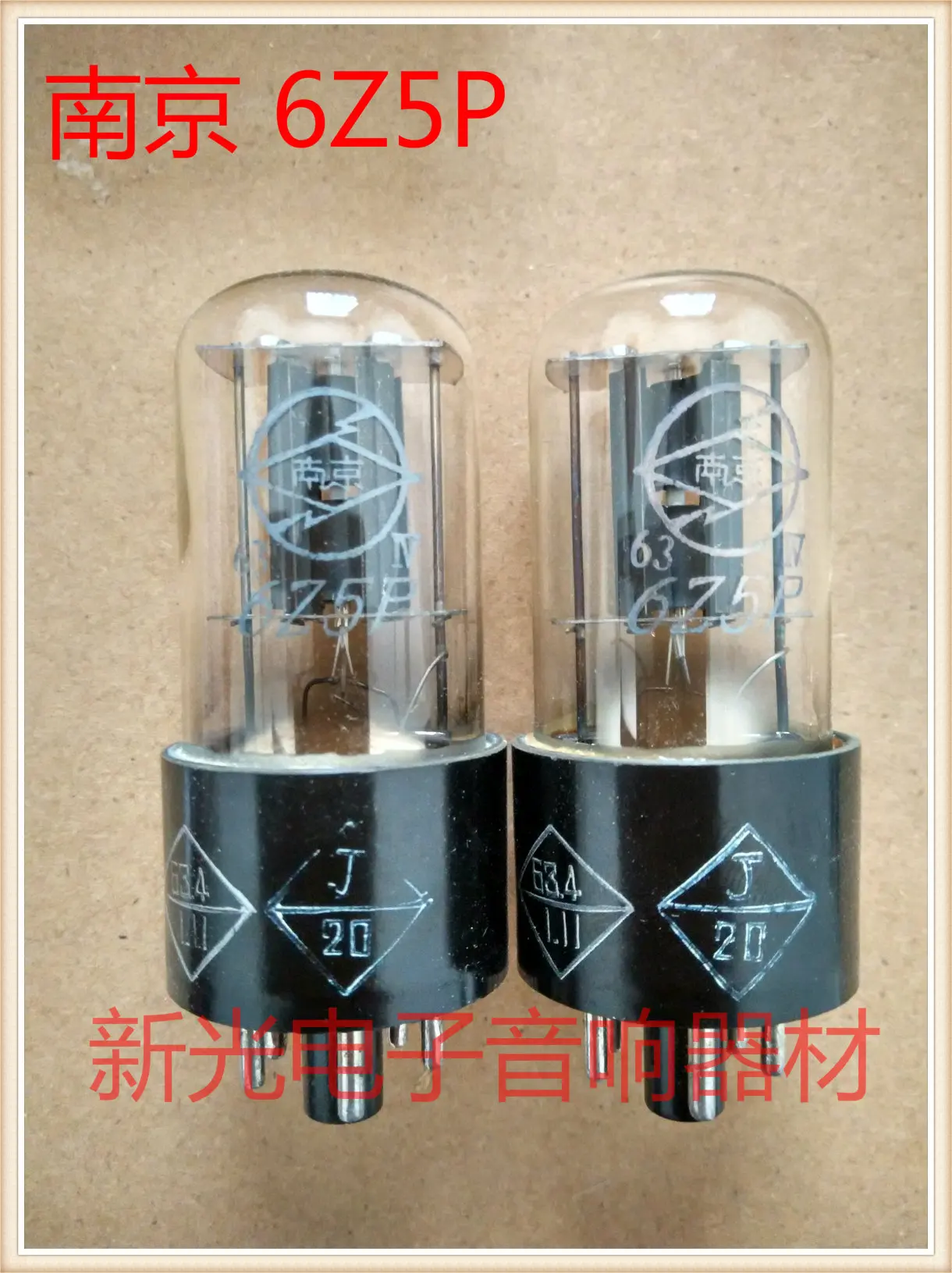 New Nanjing 6Z5P electronic tube can replace the 6U5C 6z5p 6X5 rectifier tube