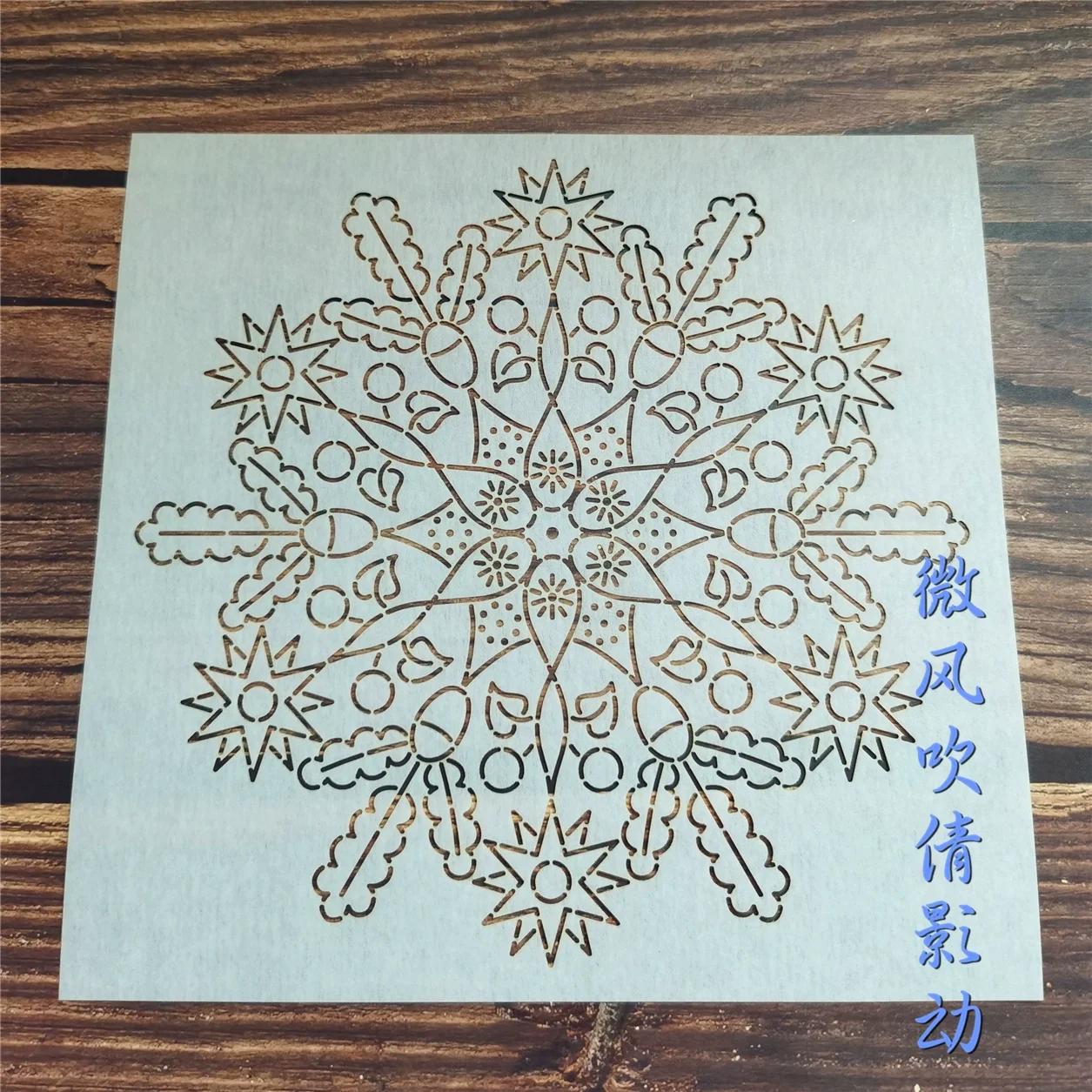 Reusable PET formwork for Embroidery,coaster,Fabric Drawing tool cloth tracing,Snowflake QuiltingTemplates Sashiko Stencils