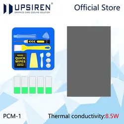 UPSIREN 8.5W PCM-1 Phase Change Silicone Pad Sheet Laptop Phase Change Silicone Grease CPU Thermal Conductive Paste Pad