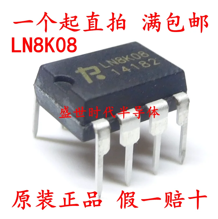 10PCS/LOT    LN8K08 DIP-7 7 Datasheet - Electronic Component for Professional Use