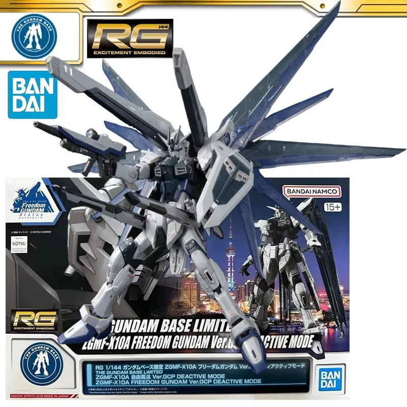In Stock Bandai Rg …